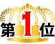 1位